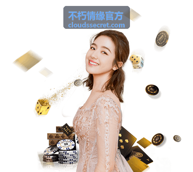 不朽情缘官方新手入门指南